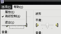QT语音声卡怎么调试 QT语音声卡怎么调试