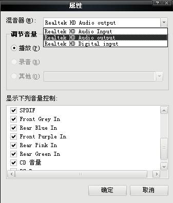 QT语音声卡怎么调试 QT语音声卡怎么调试