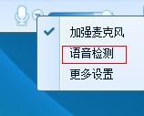 QT语音声卡怎么调试 QT语音声卡怎么调试