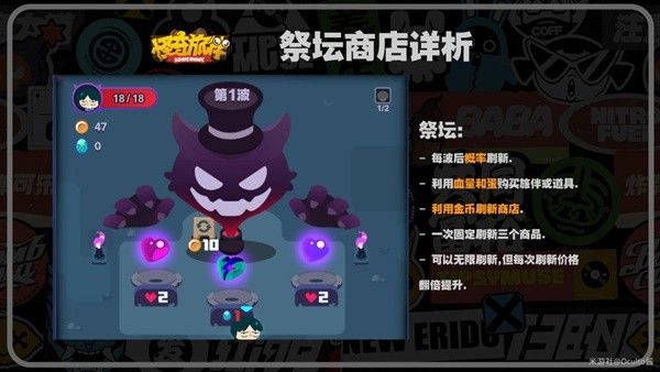 绝区零怪奇旅伴怎么玩怪奇旅伴玩法模式详解 绝区零怪奇旅伴怎么玩怪奇旅伴玩法模式详解