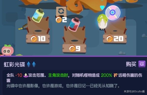绝区零怪奇旅伴怎么玩怪奇旅伴玩法模式详解 绝区零怪奇旅伴怎么玩怪奇旅伴玩法模式详解