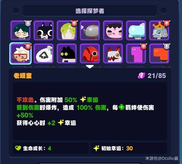绝区零怪奇旅伴怎么玩怪奇旅伴玩法模式详解 绝区零怪奇旅伴怎么玩怪奇旅伴玩法模式详解