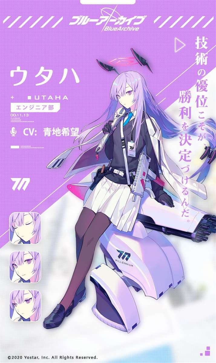 蔚蓝档案歌原怎么样 蔚蓝档案歌原怎么样