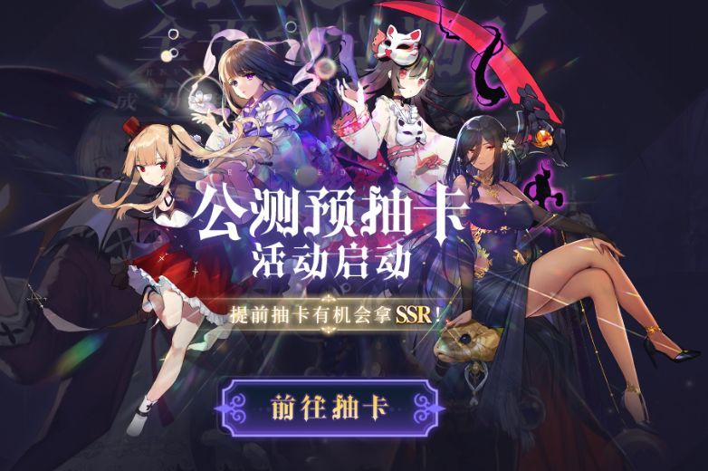 复苏的魔女蔷薇之心介绍 复苏的魔女蔷薇之心介绍