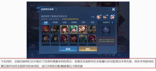 王者荣耀s24赛季维护到几点王者荣耀更新维护要多久s 王者荣耀s24赛季维护到几点王者荣耀更新维护要多久s
