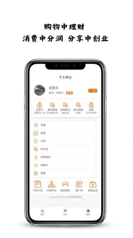 宝丽丰