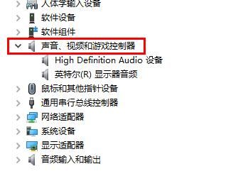 驱动精灵未检测到声卡设备的解决方法 驱动精灵未检测到声卡设备的解决方法