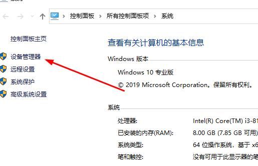 驱动精灵未检测到声卡设备的解决方法 驱动精灵未检测到声卡设备的解决方法