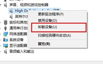驱动精灵未检测到声卡设备的解决方法 驱动精灵未检测到声卡设备的解决方法