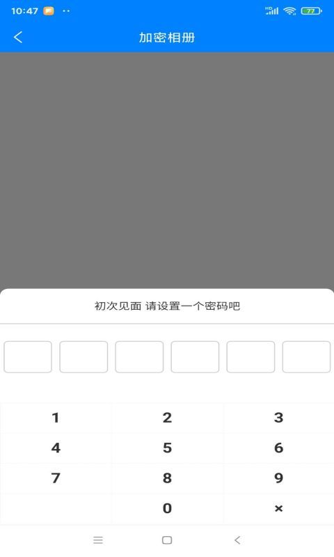 莱福工具箱