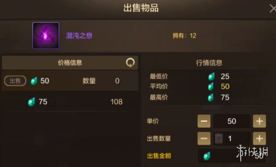 dnf手游黑色大地刷图技巧 dnf手游黑色大地刷图技巧