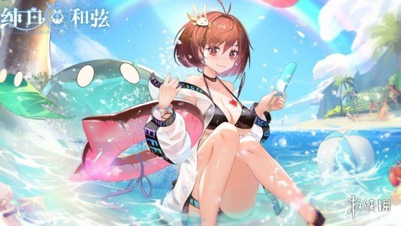 纯白和弦7月27日更新公告7月27日更新了什么 纯白和弦7月27日更新公告7月27日更新了什么