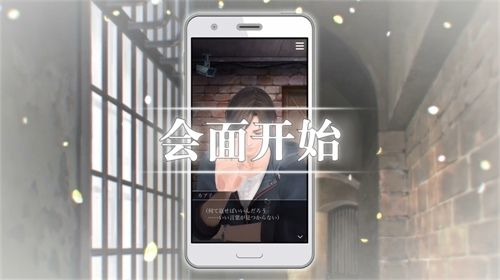 无法触碰的掌心AppStore预订开启 无法触碰的掌心AppStore预订开启
