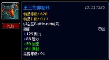 魔兽世界6.0装备怎么得wow6.0获取装备新方法 魔兽世界6.0装备怎么得wow6.0获取装备新方法