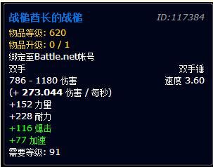 魔兽世界6.0装备怎么得wow6.0获取装备新方法 魔兽世界6.0装备怎么得wow6.0获取装备新方法