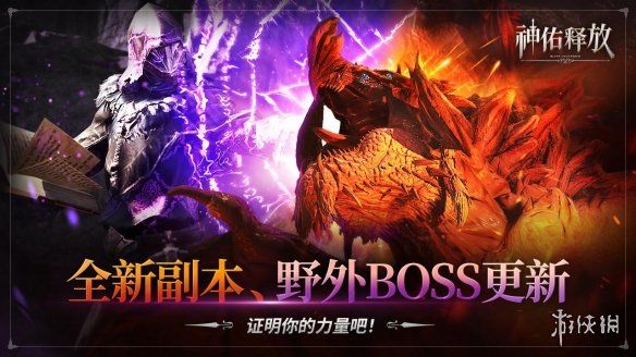 NEOWIZ神佑释放PC10月大版本更新 NEOWIZ神佑释放PC10月大版本更新