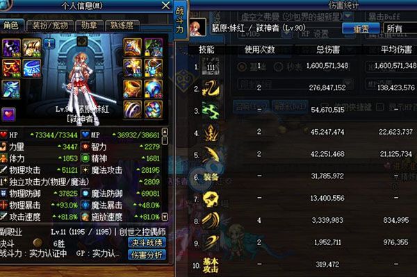 dnf圣剑VS荒古实用性测试分析 dnf圣剑VS荒古实用性测试分析
