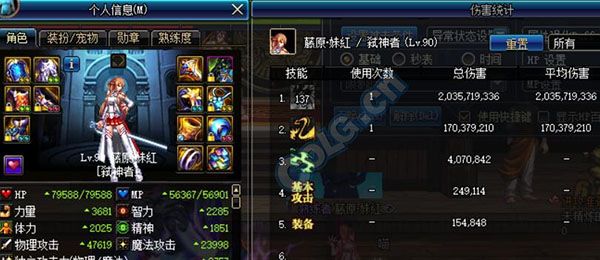 dnf圣剑VS荒古实用性测试分析 dnf圣剑VS荒古实用性测试分析