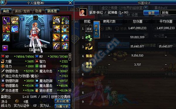 dnf圣剑VS荒古实用性测试分析 dnf圣剑VS荒古实用性测试分析