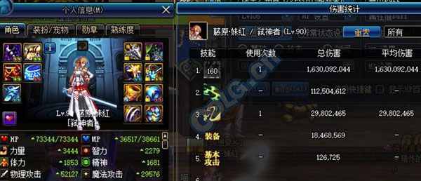 dnf圣剑VS荒古实用性测试分析 dnf圣剑VS荒古实用性测试分析