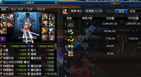 dnf圣剑VS荒古实用性测试分析 dnf圣剑VS荒古实用性测试分析