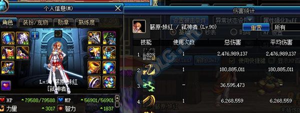 dnf圣剑VS荒古实用性测试分析 dnf圣剑VS荒古实用性测试分析