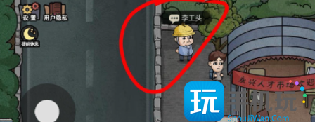 打工生活模拟器包工头怎么解锁 打工生活模拟器包工头怎么解锁
