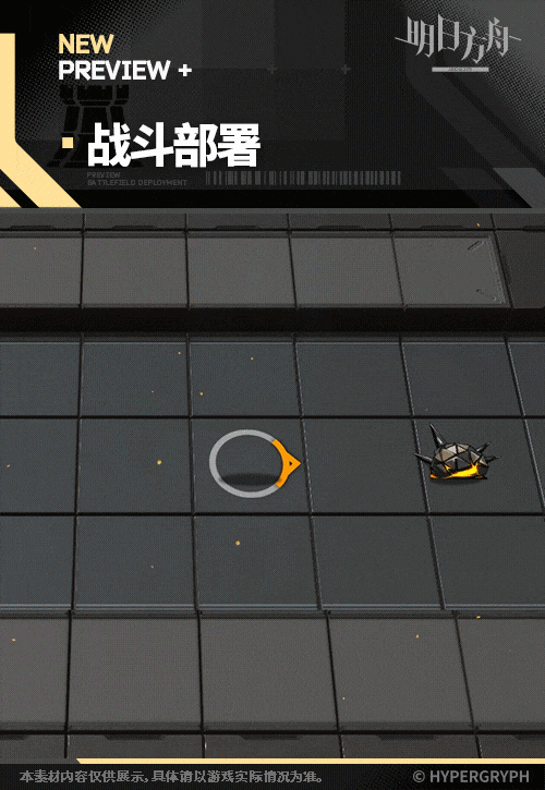 明日方舟香草皮肤平原驯虫士 明日方舟香草皮肤平原驯虫士