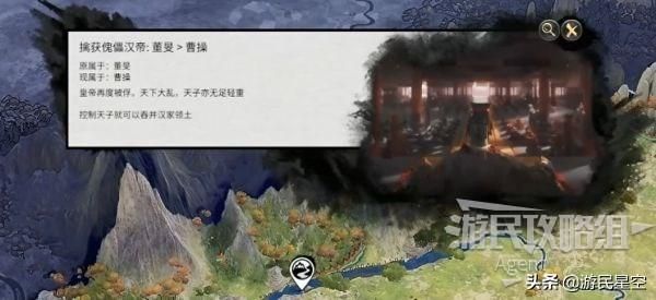 三国全面战争怎么助汉帝归位,攻克长安,迎回汉献帝 三国全面战争怎么助汉帝归位,攻克长安,迎回汉献帝