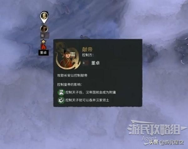 三国全面战争怎么助汉帝归位,攻克长安,迎回汉献帝 三国全面战争怎么助汉帝归位,攻克长安,迎回汉献帝