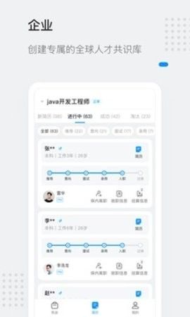 灵鸽