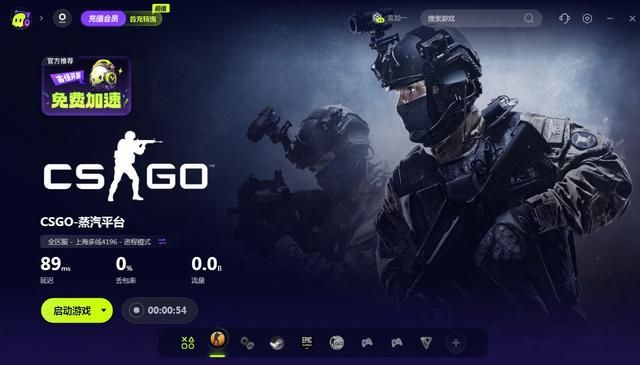 csgo开麦说话交流方法介绍,CSGO开房间麦轻烟方法 csgo开麦说话交流方法介绍,CSGO开房间麦轻烟方法