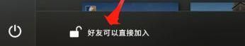 csgo开麦说话交流方法介绍,CSGO开房间麦轻烟方法 csgo开麦说话交流方法介绍,CSGO开房间麦轻烟方法