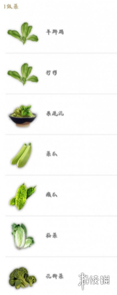 妄想山海一级菜怎么得一级菜获得方法介绍 妄想山海一级菜怎么得一级菜获得方法介绍