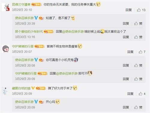 使命召唤手游的“僵尸模式”来了 使命召唤手游的“僵尸模式”来了