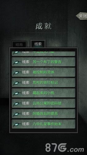 探灵手游云尚公寓密码线索10密码锁怎么玩 探灵手游云尚公寓密码线索10密码锁怎么玩