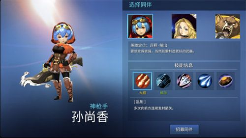 英魂之战高手进阶—天赋篇 英魂之战高手进阶—天赋篇