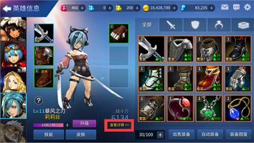 英魂之战高手进阶—天赋篇 英魂之战高手进阶—天赋篇