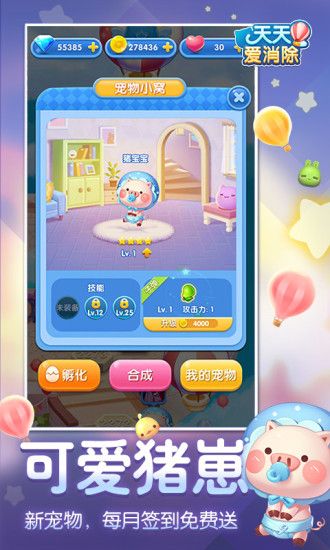 天美手游排行榜前十名 天美手游排行榜前十名