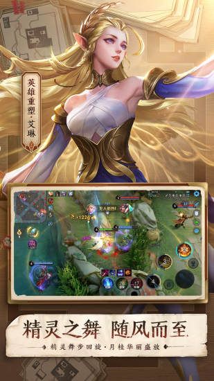 天美手游排行榜前十名 天美手游排行榜前十名