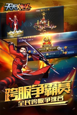 天美手游排行榜前十名 天美手游排行榜前十名
