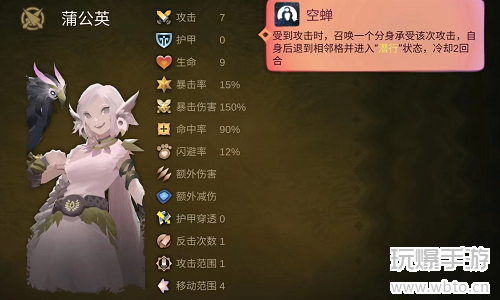 太古之火斥候职业介绍 太古之火斥候职业介绍