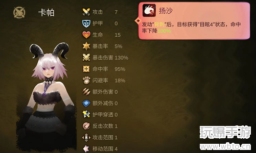 太古之火斥候职业介绍 太古之火斥候职业介绍