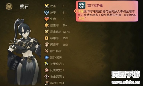 太古之火斥候职业介绍 太古之火斥候职业介绍