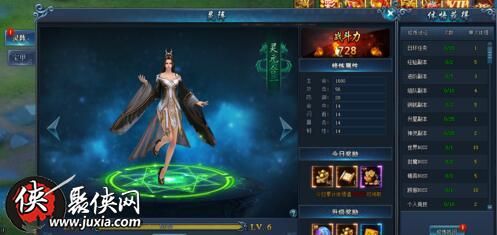 阴阳劫如何进阶灵阵宝甲属性如何提升 阴阳劫如何进阶灵阵宝甲属性如何提升