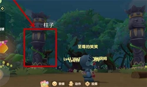 摩尔庄园超能球怎么用摩尔庄园超能球使用方法 摩尔庄园超能球怎么用摩尔庄园超能球使用方法