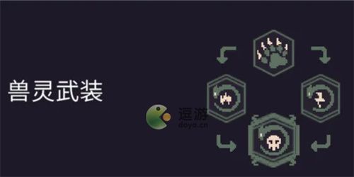 黎明前20分钟春节版本新技能解析 黎明前20分钟春节版本新技能解析