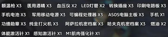 三角洲行动九格安全箱怎么获得 三角洲行动九格安全箱怎么获得