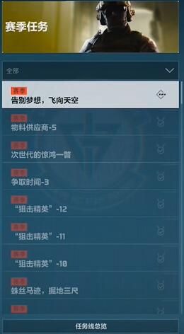 三角洲行动九格安全箱怎么获得 三角洲行动九格安全箱怎么获得