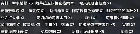 三角洲行动九格安全箱怎么获得 三角洲行动九格安全箱怎么获得